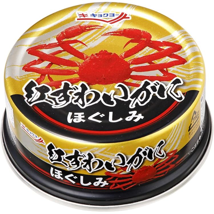 Amazon | ストー缶詰 紅ずわいかに 金線 缶詰 100g／缶｜ かに カニ 蟹